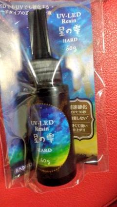 パジコ UV-LEDレジン 星の雫 ハードタイプ 60ｇ