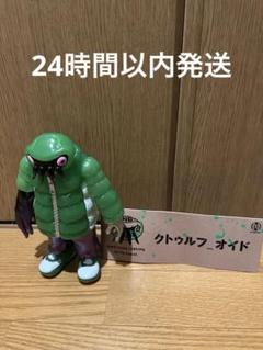 ギャロミ GYAROMI クトゥルフオイドmojitoモヒート ギャロミ GYAROMI クトゥルフオイドmojitoモヒート