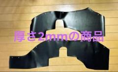 売れてます☆新品 即発送 送料無料 厚さ2mmランクル78プラド