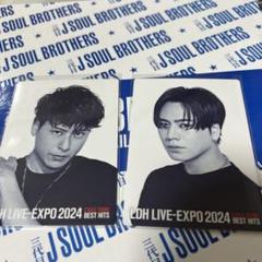 EXPO　三代目　登坂広臣　フォトカード　３種セット 三代目 J Soul Brothers - 三代目JSB 登坂広臣 OMI EXPO フォト