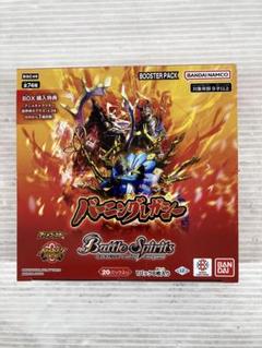 2025年最新】バトルスピリッツ box 未開封の人気アイテム - メルカリ
