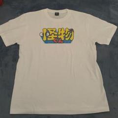 値下げ！【未使用品】Tシャツくん 2025年最新】Tシャツくんの人気アイテム - メルカリ