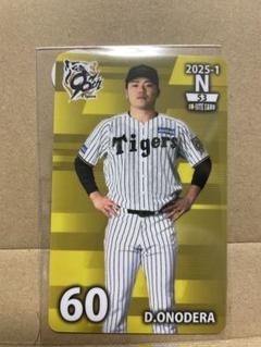 阪神タイガース　小野寺暖　ユニフォーム　Lサイズ　未使用 阪神タイガース 小野寺暖 ユニフォーム Lサイズ 未使用
