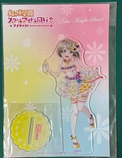 ラブライブ！虹ヶ咲　アクリルスタンド　中須かすみ
