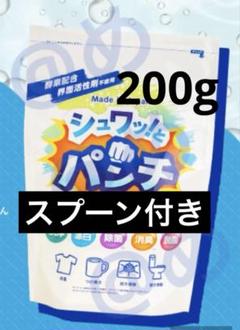 未開封　シュワっとパンチ 1kg ✖️２個 本日限定値引】シュワっとパンチ 1kg 2個セット - メルカリ