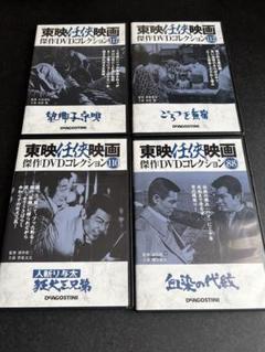 2025年最新】高倉健の人気アイテム - メルカリ