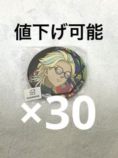 東京リベンジャーズ　スーツ　灰谷竜胆　プリンセスカフェ　缶バッジ