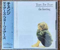 ティア―ズ・フォー・フィアーズ / The Hurting
