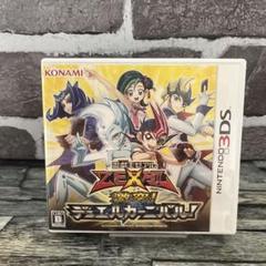 遊戯王ZEXAL 激突!デュエルカーニバル! 限定版