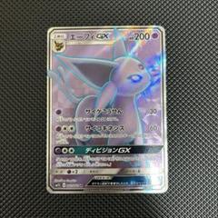 ポケモンカード　エーフィGX SR 毎日更新】《エーフィGX》SRの最新買取価格・値段推移チャート