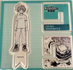 ヒロアカ 原画展 色紙 コンプ 爆豪 轟 緑谷 バッジ アクリル カード 特典 m66516421924_1.jpg?1750515907
