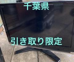 50インチ東芝REGZA 19年うつりますがジャンク テレビ TOSHIBA REGZA 液晶不具合 50BM620X ジャンク 19