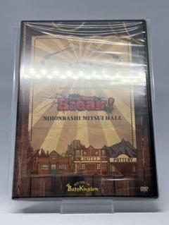 BabyKingdom Bang!Bang!Break! DVD 定価6600円 Babykingdom Official web site