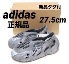 2025年最新】yeezy foam runnerの人気アイテム - メルカリ