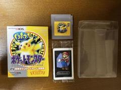 ◾️ポケモン ピカチュウ　3DS専用ダウンロードカード特別版 2025年最新】ポケットモンスター ピカチュウ 専用ダウンロード