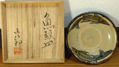 人間国宝 金城次郎 壷屋焼 魚紋花瓶 栞 共箱 壺屋焼 やちむん 人間国宝 金城次郎 魚紋皿 栞 共箱 美品 壺屋焼 壷屋焼 やちむん