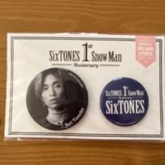 SixTONES 1st Anniversary 缶バッジ 6個セット Amazon.co.jp: sixtones 1st anniversary 缶バッジ セット 6人
