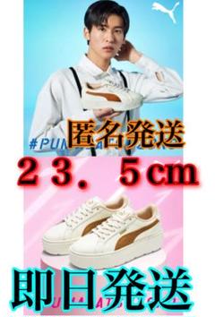 snowman puma 目黒の検索結果 - メルカリ