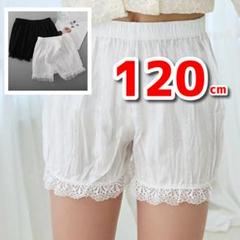 インナーパンツ ペチパンツ キッズ レース リブ ペチコート 子供 キッズ12A