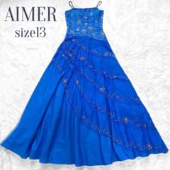 AIMER エメ 高級 ロングドレス カラードレス 演奏会 ビーズ 青 13号 AIMER エメ 高級 ロングドレス カラードレス 演奏会 ビーズ 青