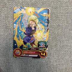 スーパードラゴンボールヒーローズ BM弾 未開封 6枚 まとめ売り 即決 スーパー ドラゴンボールヒーローズ BM6弾 宝箱 当選品