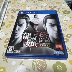 龍が如く 極　PS4