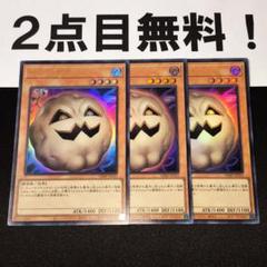 2025年最新】遊戯王 キラーポテトの人気アイテム - メルカリ