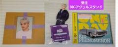 キドフェノ　BATTLE OF TOKYO 受注BIGアクリルスタンド　遠藤翼空