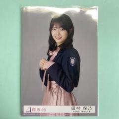 田村保乃 5種コンプセット 田村保乃 5種コンプセット - メルカリ