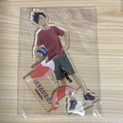 ハイキュー 思い出のシーン アクスタ 黒尾鉄朗