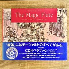 The Magic Flute モーツァルト　本