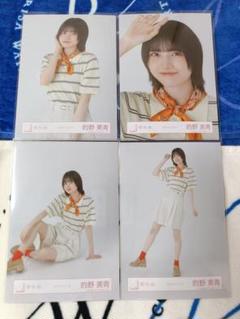 も*だ様 的野美青 生写真 まとめ売り 27種コンプ 2025年最新】的野美青生写真の人気アイテム - メルカリ