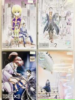 Hunter Hunter ハンタ ハンタ Ova 全4巻セットの中古 未使用品を探そう メルカリ