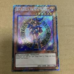 ネヤト　遊戯王　EU版　突然変異　7枚セット　プラチナムシークレットレア 期間限定 セール - 売れ筋ランキングをチェック 遊戯王 突然変異