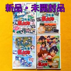 新品未開封　忍たま乱太郎　すぺしゃる　DVD 大運動会　予算会議　同室シリーズ m66523432046_1.jpg?1748911110