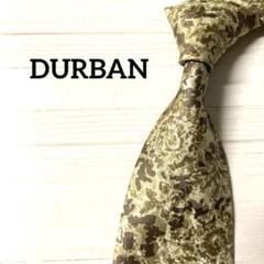 ダーバン　DURBAN ネクタイ　マスタード　モダンアート　花柄　ブラウンのサムネイル