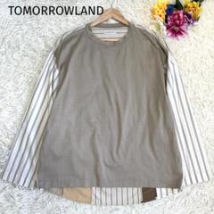 【近年✨】TOMORROWLAND スウィッチング ストライプ ロングスリーブT