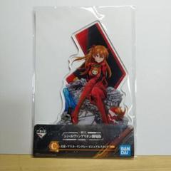 新品未開封　エヴァ一番くじ　C賞　式波・アスカ・ラングレー　ビジュアルスタンド