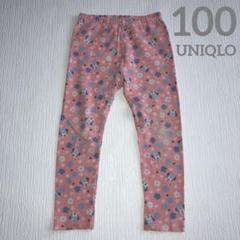 ユニクロ レギンスパンツ サイズ100 ミニーちゃん♡ 総柄 ピンク スパッツ