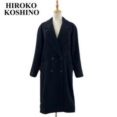 【高級】HIROKO KOSHINO 日本製 比翼 ノーカラー ロングコート 高級】HIROKO KOSHINO 日本製 比翼 ノーカラー ロングコート