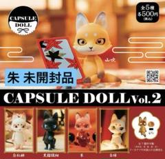 ちひろオーダーページ　カプセルドール狐　アウトフィット トイネム様専用オーダーページ カプセルドール狐 着物 アウト