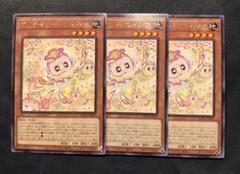 【特価】遊戯王　マルチャミーニャルス　プレイマット　未開封　アジア 特価】遊戯王 マルチャミーニャルス プレイマット 未開封 アジア