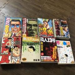 魁 男塾 伊達臣人の中古 未使用品を探そう メルカリ 魁 男塾 伊達臣人の中古 未使用品を探そう メルカリ