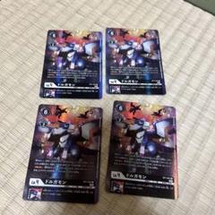 ドルガモン 4枚セット レベル4