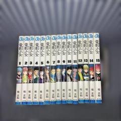 2025年最新】全巻セット 電影少女 1-15巻の人気アイテム - メルカリ