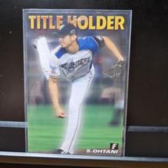 激レア‼️メジャーリーガー大谷翔平　日ハム時代　しおり　非売品 m66526856092_1.jpg?1715591061
