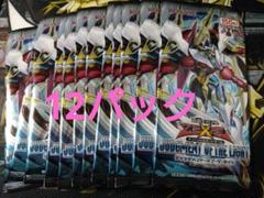 遊戯王 ジャッジメントオブザライト パック 未開封 美品