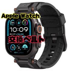 訳あり❤️Apple Watch用 交換ベルト Spigen