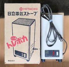 日立 - 日立 ストーブ 　ジャンク品 2025年最新】日立 ストーブの人気アイテム - メルカリ
