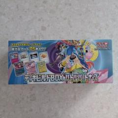 バトルパートナーズ　1BOX 分 楽天市場】バトルパートナーズ BOXの通販